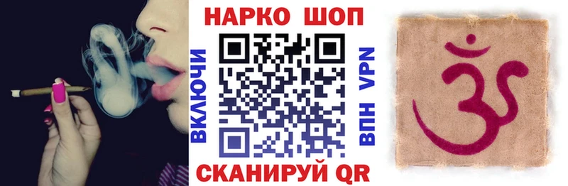 Купить наркотики сайты Кинешма БУТИРАТ Меф мяу мяу Alpha-PVP NBOMe Cocaine ГАШИШ