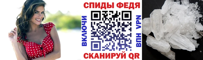 АМФЕТАМИН 98%  ссылка на мегу   Кинешма 