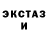 КЕТАМИН VHQ Dorian Safiron