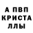 A PVP Соль Shannon Flynn