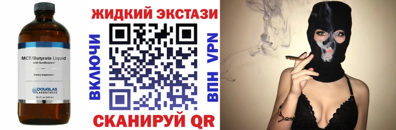Бутират вода  купить  цена  Кинешма 