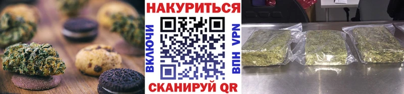 Cannafood конопля  цены наркотик  гидра ONION  Кинешма 