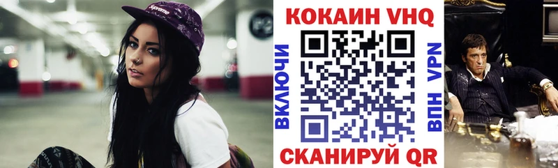 купить закладку  Кинешма  КОКАИН Эквадор 