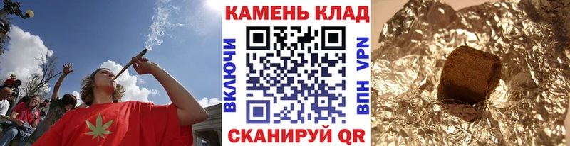 продажа наркотиков  Кинешма  ГАШ убойный 