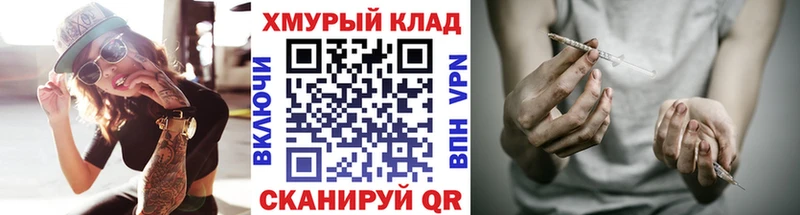 ГЕРОИН VHQ Кинешма