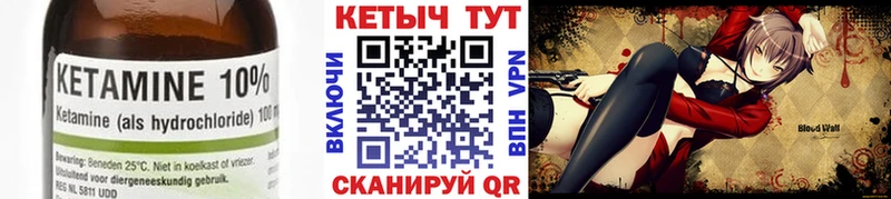 купить наркотики сайты  Кинешма  КЕТАМИН ketamine 