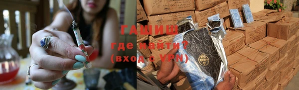 тгк Краснослободск