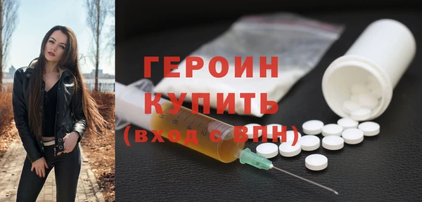 альфа пвп VHQ Дегтярск