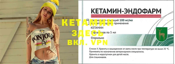 ECSTASY Кодинск