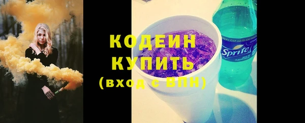 альфа пвп VHQ Дегтярск