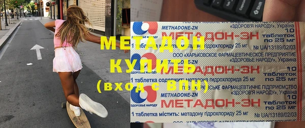 ECSTASY Кодинск