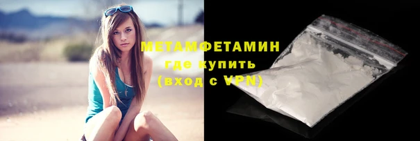 кокаин Красноперекопск