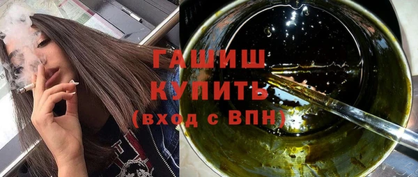 альфа пвп VHQ Дегтярск