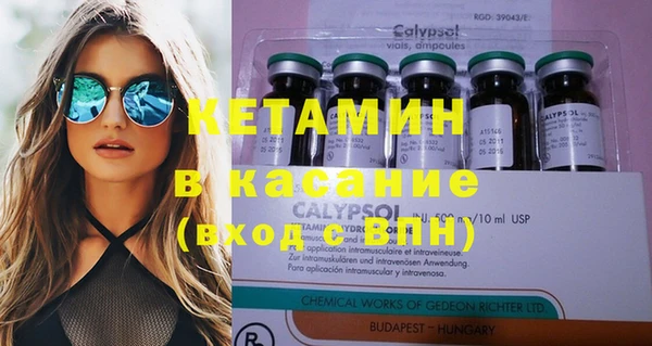 бошки Киреевск