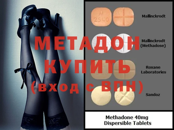 ECSTASY Кодинск