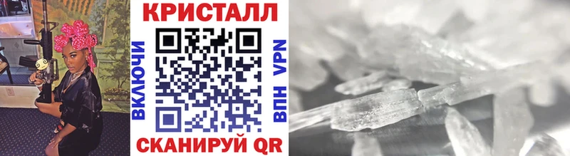 купить наркотик  площадка Telegram  Метамфетамин Декстрометамфетамин 99.9%  Кинешма 